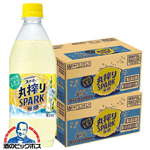 yzTg[VR ۍXp[N  500ml×2P[X/48{s048twSUFx  Y_ V`AY ۍSPARK