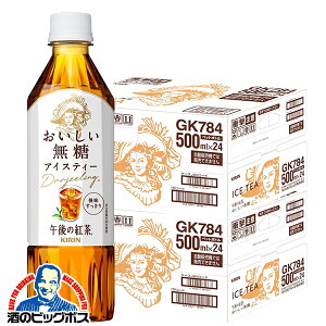 ߌ̍g  ybg{g 48{  L ߌ̍g  500ml×2P[X/48{s024twGCCx