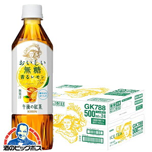 g  L ߌ̍g  郌 500ml×1P[X/24{s024twGCCx