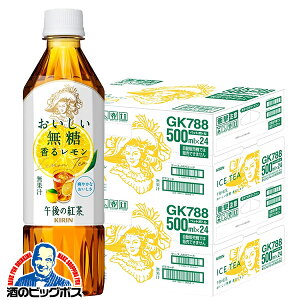 g  L ߌ̍g  郌 500ml×2P[X/48{s048twGCCx