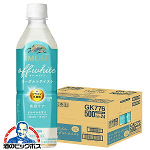 C~[Y ItzCg  L iMUSE C~[Y It zCg [OgeCXg ƉuPA vY}_ 500ml×1P[X/24{s024twGCCx