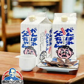 日本酒 お酒 ギフト おつまみセット 紙パック【本州のみ 送料無料】パパっと乾杯！ 日本酒晩酌セット がんばれ父ちゃん 900mlパック×2本/カネイシ 蛍いか 燻 13g×1袋『OMS』 お中元 プレゼント ギフト お中元