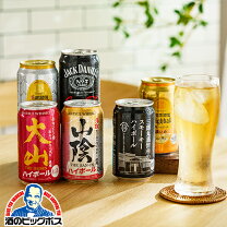 楽天市場】飲み比べセット 缶 ハイボールの通販