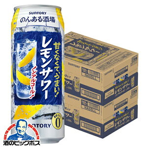 mAR[ `[nC nC T[  Tg[ ̂񂠂 T[ 500ml×2P[X/48{s048twBSHx