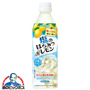 yzTg[ ݂̂͂ 490ml×1P[X/24{s024twIASx MǑ΍