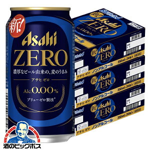 ymAR[r[zyzATq [ Alc.0.00% 350ml×3P[X/72{s072twCSHx