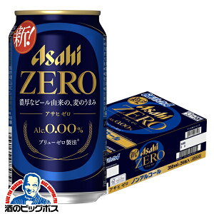 ymAR[r[zyzATq [ Alc.0.00% 350ml×1P[X/24{s024twIASx