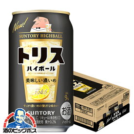 【他商品と同時購入不可】サントリー トリス ハイボール 缶 おいしい濃いめ 350ml×1ケース/24本《024》『YML』【ハイボール トリス】【トリスハイボール】【トリス 美味しい濃いめ】【倉庫B】