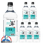 翠 ジン 1.8L 【本州のみ 送料無料】サントリー ジャパニーズジン 翠 SUI スイ すい ペットボトル 1800ml×1ケース/6本《006》