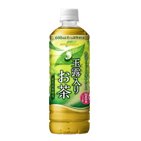 【お茶 緑茶 紅茶】 送料無料 ポッカサッポロ 玉露入りお茶 600ml×2ケース（48本）《048》【家飲み】 『POK』【倉庫A】