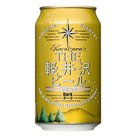 The 軽井沢ビール ダーク 350ml×1ケース（24本）《024》【家飲み】 『FSH』【倉庫A】