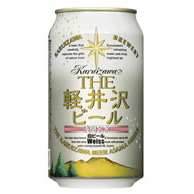 【本州のみ 送料無料】The 軽井沢ビール ヴァイス（白ビール） 350ml×2ケース（48本）《048》【家飲み】 『FSH』【倉庫A】