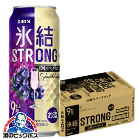 氷結 【チューハイ 酎ハイ】キリン 氷結 ストロング 巨峰スパークリング 500ml×1ケース/24本《024》『BSH』【倉庫A】