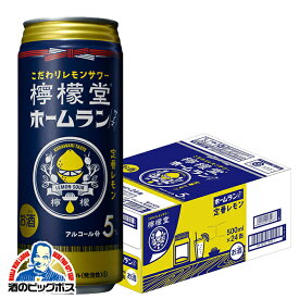 チューハイ 酎ハイ サワー コカ コーラ社 檸檬堂 定番レモン ホームランサイズ 500ml×1ケース/24本《024》【倉庫A】