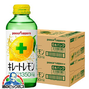 �L���[�g������ �� �������� �|�b�J�T�b�|�� �L���[�g������ 155ml�r×2�P�[�X/48�{�s048�t�wPOK�x