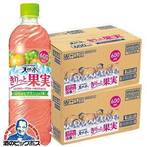 キリッと果実 【本州のみ 送料無料】サントリー天然水 きりっと果実 ピンクグレープフルーツ&マスカット 600ml×2ケース/48本《048》『SUF』