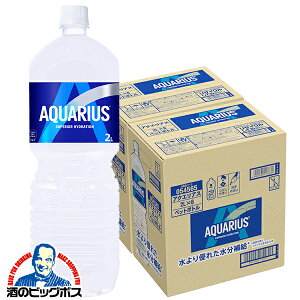 2L X|[chN  RJER[ ANGAX 2000ml×2P[X/12{s012twCOCx