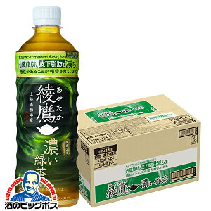  Β ybg{g  RJER[  ZΒ 525ml×1P[X/24{s024twCOCx