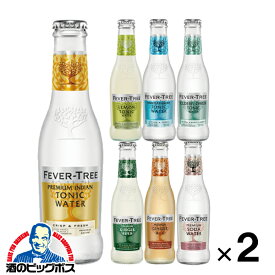 トニックウォーター 瓶 【本州のみ 送料無料】アサヒ フィーバーツリー 7種 飲み比べセット 7種類×各2本『OMS』