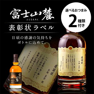   ECXL[ xmR[ VOj`[uh 700ml \󃉃x Iׂ邨܂2Zbg ӏ O Mtg j  a v[g j җj Ê j 