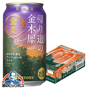 y{B̂ zTg[ A蓹̋؍ 350ml×1P[X/24{s024twIASx 3̃r[ A VW