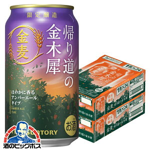 y{B̂ zTg[ A蓹̋؍ 350ml×2P[X/48{s048twIASx 3̃r[ A VW