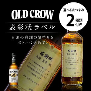 y}\撅N[|Iz  ECXL[ I[hNE \ v[g ӏ x 700ml Iׂ邨܂2Zbg 蕨 j  a җj Ê ސEj