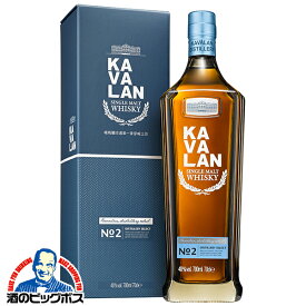 【本州のみ 送料無料】KAVALAN カバランウイスキー 台湾 カバラン シングルモルト ディスティラリ セレクト No.2 40度 700ml×1本『FSH』 箱付き 正規品 お酒 ウイスキー プレゼント カヴァラン