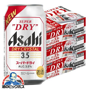 y{B̂ zr[ ATq X[p[hC hCNX^ 350ml×3P[X/72{s072twCSHx