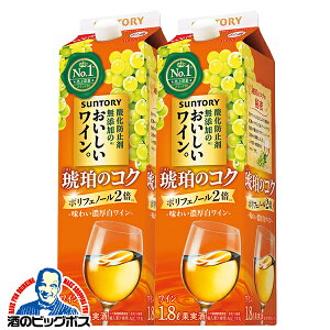 y{B̂ zC Tg[ _h~ܖŶC ߂̃RN 1.8L pbN 1800ml×2{s002twFSHx