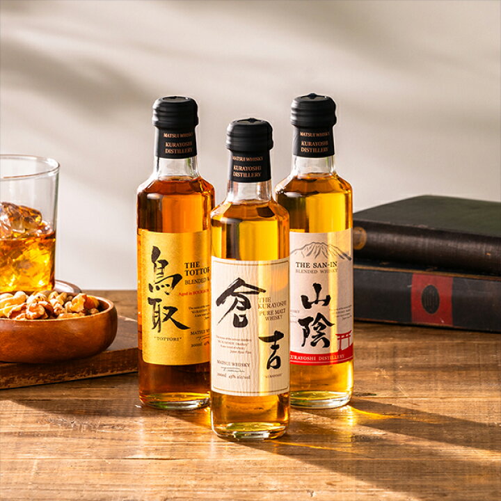 楽天市場】【本州のみ 送料無料】父の日 ウイスキー 3本 飲み比べ 