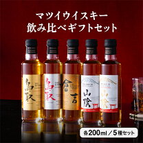 楽天市場】倉吉 ウイスキー セットの通販