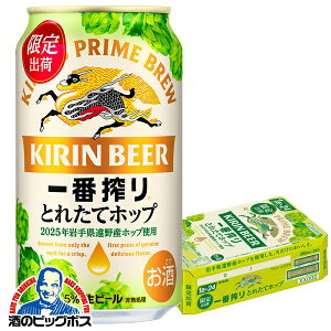 y{B̂ zr[ L ԍ Ƃꂽăzbv 350ml×1P[X/24{s024twIASx