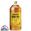 サントリー 特製 角 5000ml×1本 40度 【本州のみ 送料無料】業務用 角瓶 5L ペットボトル ウイスキー リキュール 国産
