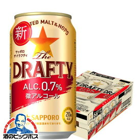 最強配送 送料無料 【ビールテイスト】【微アルコール】0.7% サッポロ ザ・ドラフティ 350ml×1ケース/24本《024》『IAS』The DRAFTY