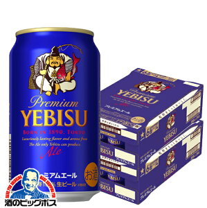 }\ԁGg[P5{ yr[zy{B̂ zTb| GrX v~AG[  5.5% 350ml×2P[X/48{s048twIASx  v~Ar[ rX b