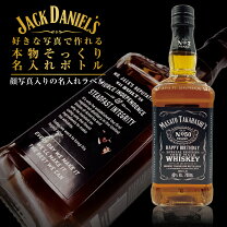 楽天市場】4l ウィスキー（ブランドジャックダニエル）（ビール・洋酒 