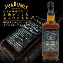 楽天市場】4l ウィスキー（ブランドジャックダニエル）（ビール・洋酒 