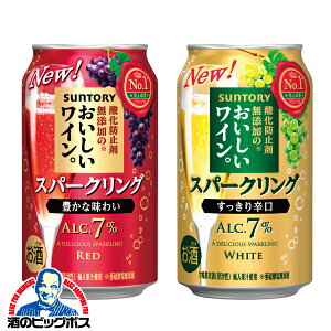 yC ԖA Azy{B̂ zIׂ Tg[ _h~ܖŶXp[NOC 350ml×2P[X/48{wASHx ʓ Xp[NO    XpJ  