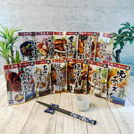 おつまみセット おつまみ 詰め合わせ 送料無料 菊正宗 ご当地つまみの旅シリーズ 11種セット『OMS』