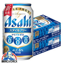 楽天市場】アサヒ スタイルフリー パーフェクト 2ケースの通販