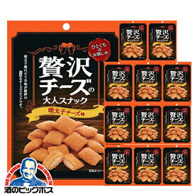 明太子チーズスナック おつまみ 送料無料 丸仁商事 大人スナック 明太子チーズ味 30g×1ケース/12袋《012》『FSH』