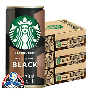 v[g 2025 ʃR[q[  ubN  Tg[ X^[obNX }C R[q[ ^C ubN 185g×3P[X/90{s090twSUFx  j a 蕨 v[g 