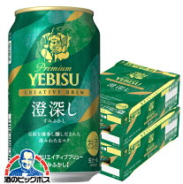 楽天市場】エビスビール 350ml 2ケースの通販