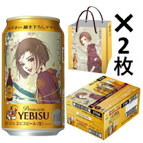 楽天市場】ラッキー ヱビスビールの通販