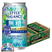 楽天市場】チューハイ 無糖（ノンアルコール｜チューハイ・ハイボール 