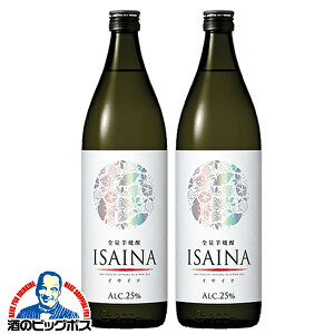 �y�{�B�̂� ���������z�����Ē� �S�ʈ��Ē� ��� ISAINA �C�T�C�i 900ml×2�{�s002�t�wFSH�x