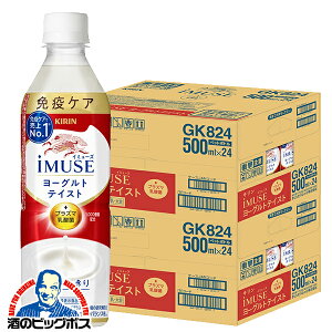 �C�~���[�Y ���[�O���g 48�{ �������� �L���� iMUSE �C�~���[�Y ���[�O���g�e�C�X�g �Ɖu�P�A �v���Y�}���_�� 500ml×2�P�[�X/48�{�s048�t�wGCC�x