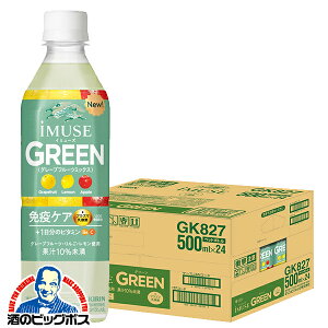 �C�~���[�Y iMUSE �O���[�� �������� �L���� �C�~���[�Y �O���[�� �Ɖu�P�A �v���Y�}���_�� 500ml×1�P�[�X/24�{�s024�t�wGCC�x