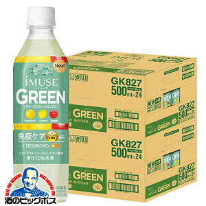 �C�~���[�Y iMUSE �O���[�� �������� �L���� �C�~���[�Y �O���[�� �Ɖu�P�A �v���Y�}���_�� 500ml×2�P�[�X/48�{�s048�t�wGCC�x